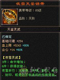 安然推荐 细节三修星宿  裸面板 性价比拉满 喜欢的别错过