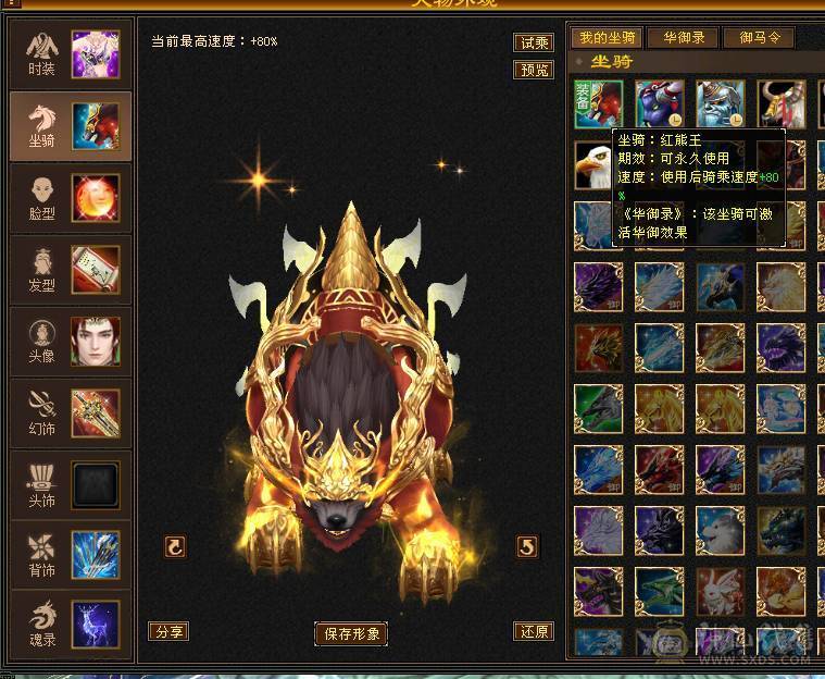 安然推荐 细节三修星宿  裸面板 性价比拉满 喜欢的别错过