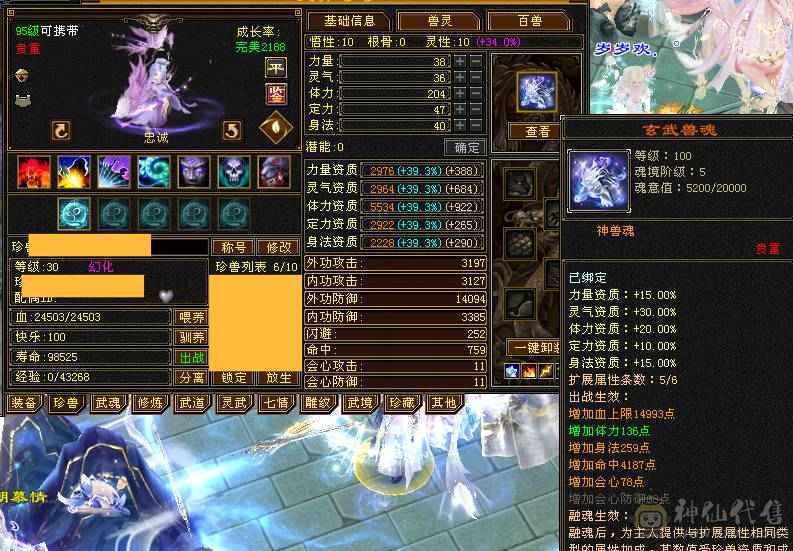 安然推荐 细节三修星宿  裸面板 性价比拉满 喜欢的别错过