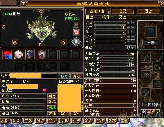 安然推荐 细节三修星宿  裸面板 性价比拉满 喜欢的别错过