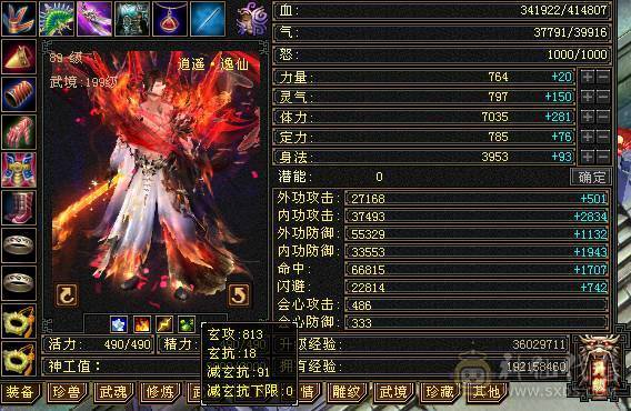 移动粉丝团：紫荆第一6.6.6神（差20个）.纹刻.精绘8.8级.无敌丹.心络720+.通脉.武镜满级.北冥.断桥.蚩尤.心魔.骨翼.红熊.金箍棒.大宝剑.龙隐.金.冰河.金银.葫芦配饰.4神外观.裸