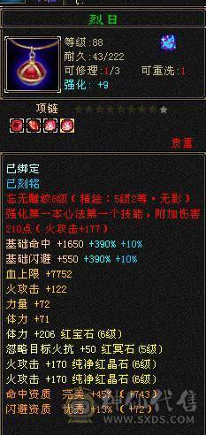 移动粉丝团：紫荆第一6.6.6神（差20个）.纹刻.精绘8.8级.无敌丹.心络720+.通脉.武镜满级.北冥.断桥.蚩尤.心魔.骨翼.红熊.金箍棒.大宝剑.龙隐.金.冰河.金银.葫芦配饰.4神外观.裸