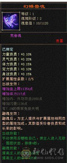 移动粉丝团：紫荆第一6.6.6神（差20个）.纹刻.精绘8.8级.无敌丹.心络720+.通脉.武镜满级.北冥.断桥.蚩尤.心魔.骨翼.红熊.金箍棒.大宝剑.龙隐.金.冰河.金银.葫芦配饰.4神外观.裸
