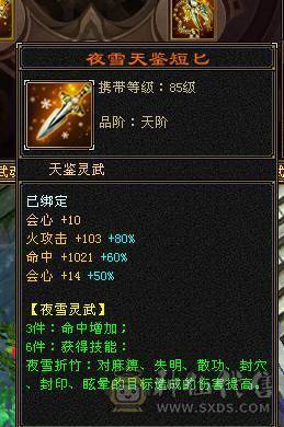 移动粉丝团：紫荆第一6.6.6神（差20个）.纹刻.精绘8.8级.无敌丹.心络720+.通脉.武镜满级.北冥.断桥.蚩尤.心魔.骨翼.红熊.金箍棒.大宝剑.龙隐.金.冰河.金银.葫芦配饰.4神外观.裸