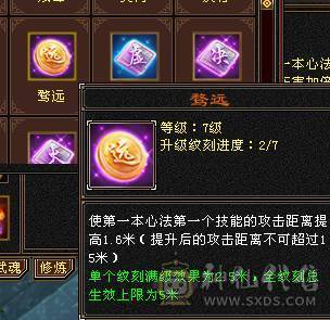移动粉丝团：紫荆第一6.6.6神（差20个）.纹刻.精绘8.8级.无敌丹.心络720+.通脉.武镜满级.北冥.断桥.蚩尤.心魔.骨翼.红熊.金箍棒.大宝剑.龙隐.金.冰河.金银.葫芦配饰.4神外观.裸