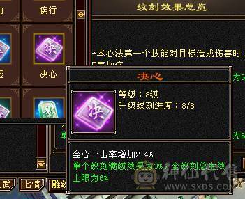 移动粉丝团：紫荆第一6.6.6神（差20个）.纹刻.精绘8.8级.无敌丹.心络720+.通脉.武镜满级.北冥.断桥.蚩尤.心魔.骨翼.红熊.金箍棒.大宝剑.龙隐.金.冰河.金银.葫芦配饰.4神外观.裸