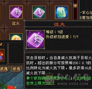 移动粉丝团：紫荆第一6.6.6神（差20个）.纹刻.精绘8.8级.无敌丹.心络720+.通脉.武镜满级.北冥.断桥.蚩尤.心魔.骨翼.红熊.金箍棒.大宝剑.龙隐.金.冰河.金银.葫芦配饰.4神外观.裸