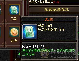 移动粉丝团：紫荆第一6.6.6神（差20个）.纹刻.精绘8.8级.无敌丹.心络720+.通脉.武镜满级.北冥.断桥.蚩尤.心魔.骨翼.红熊.金箍棒.大宝剑.龙隐.金.冰河.金银.葫芦配饰.4神外观.裸