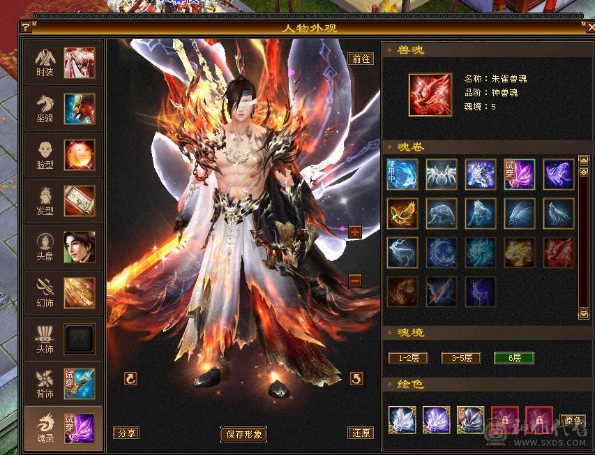 移动粉丝团：紫荆第一6.6.6神（差20个）.纹刻.精绘8.8级.无敌丹.心络720+.通脉.武镜满级.北冥.断桥.蚩尤.心魔.骨翼.红熊.金箍棒.大宝剑.龙隐.金.冰河.金银.葫芦配饰.4神外观.裸