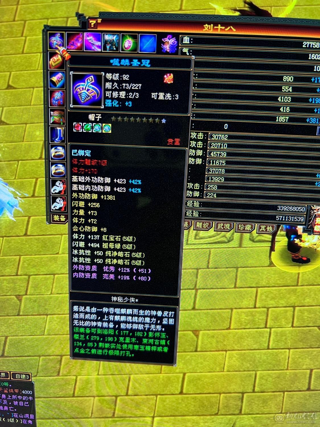 找回死全家