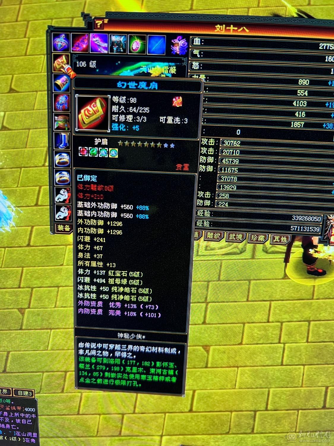 找回死全家