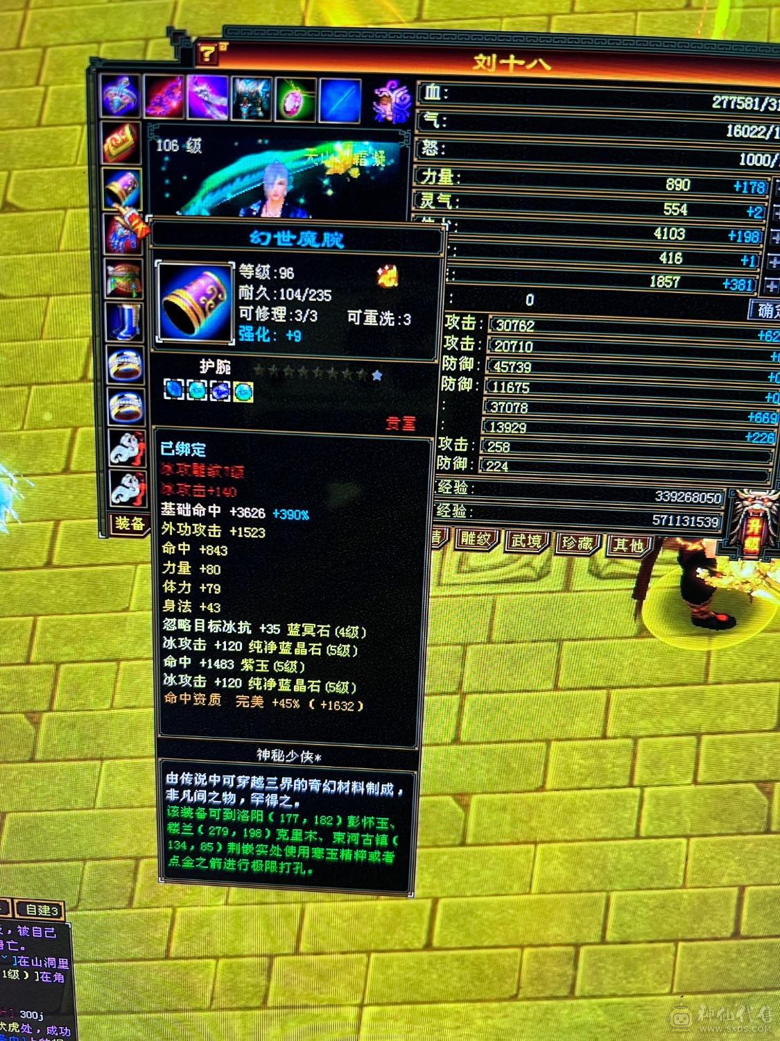 找回死全家