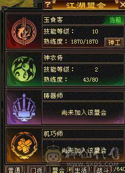 满五三修逍遥大完美武魂