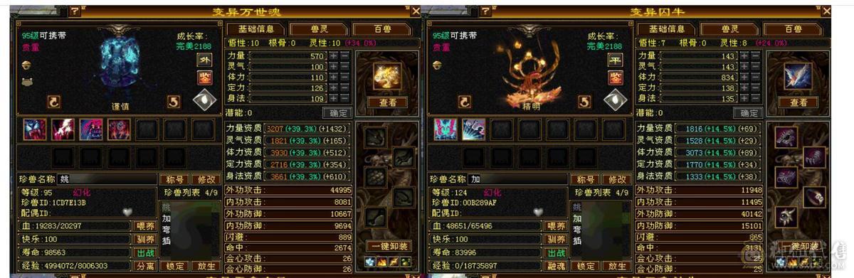 予予推荐：绝品  满6  6神  6精绘  极限面板   8000属性  极品灵武  处理甩卖  手慢无  