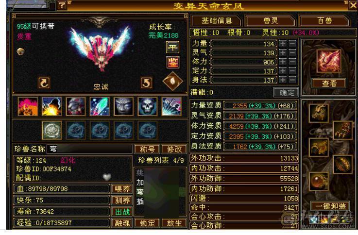 予予推荐：绝品  满6  6神  6精绘  极限面板   8000属性  极品灵武  处理甩卖  手慢无  