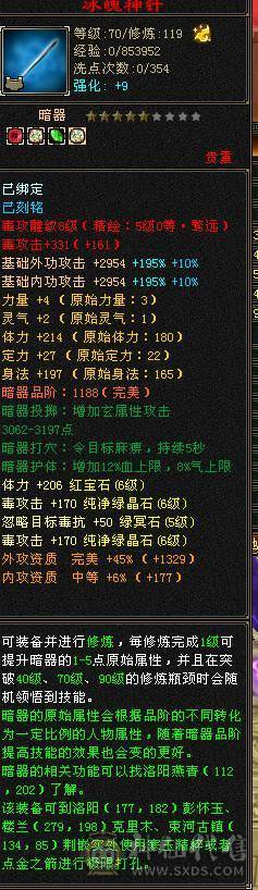 满6，6神丐帮极品手工