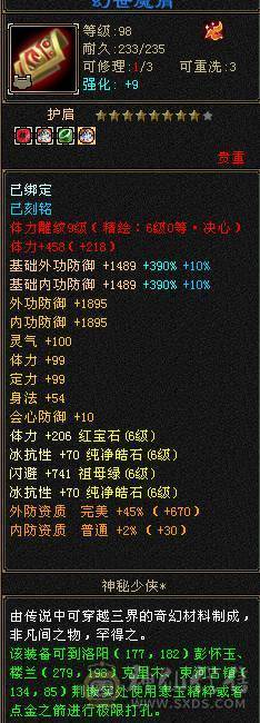 满6，6神丐帮极品手工