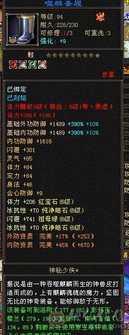 满6，6神丐帮极品手工