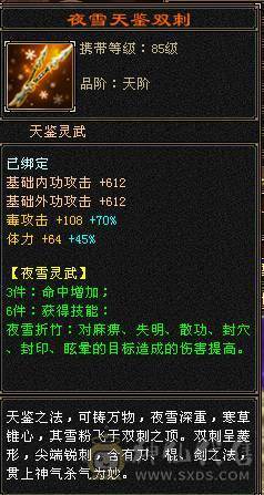 满6，6神丐帮极品手工