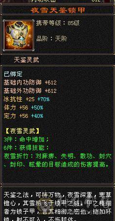 满6，6神丐帮极品手工
