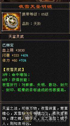 满6，6神丐帮极品手工