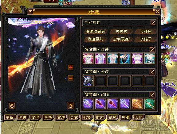 满6，6神丐帮极品手工