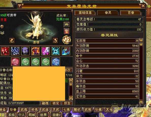 满6，6神丐帮极品手工
