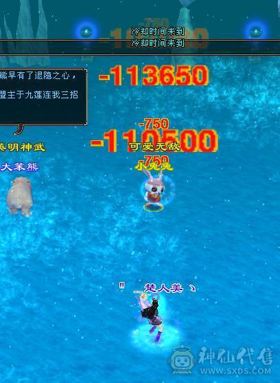 内功武当打怪5到6万