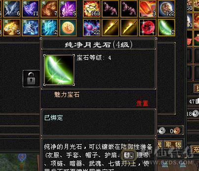 内功武当打怪5到6万