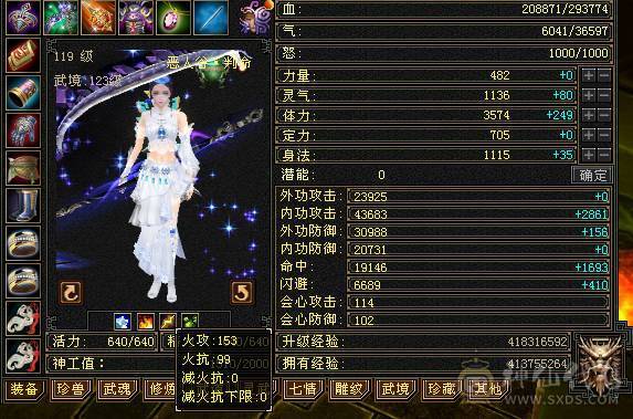 移动粉丝团：小极限4.4.4抗.高内功.一手打造.没时间。特价处理，经济实惠.能秒的电话.