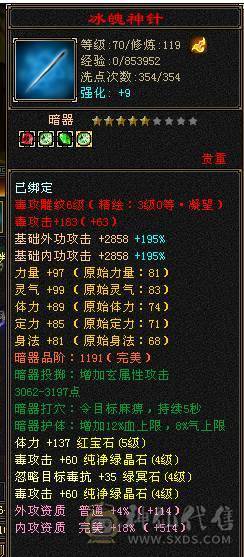 移动粉丝团：小极限4.4.4抗.高内功.一手打造.没时间。特价处理，经济实惠.能秒的电话.