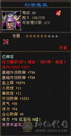 移动粉丝团：小极限4.4.4抗.高内功.一手打造.没时间。特价处理，经济实惠.能秒的电话.