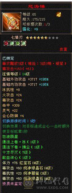 移动粉丝团：小极限4.4.4抗.高内功.一手打造.没时间。特价处理，经济实惠.能秒的电话.
