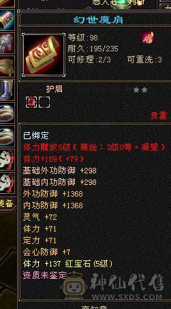 移动粉丝团：小极限4.4.4抗.高内功.一手打造.没时间。特价处理，经济实惠.能秒的电话.