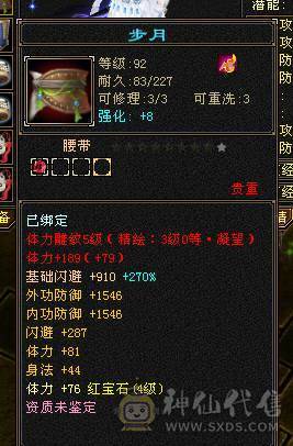移动粉丝团：小极限4.4.4抗.高内功.一手打造.没时间。特价处理，经济实惠.能秒的电话.