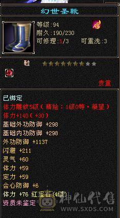 移动粉丝团：小极限4.4.4抗.高内功.一手打造.没时间。特价处理，经济实惠.能秒的电话.