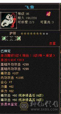 移动粉丝团：小极限4.4.4抗.高内功.一手打造.没时间。特价处理，经济实惠.能秒的电话.