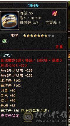 移动粉丝团：小极限4.4.4抗.高内功.一手打造.没时间。特价处理，经济实惠.能秒的电话.