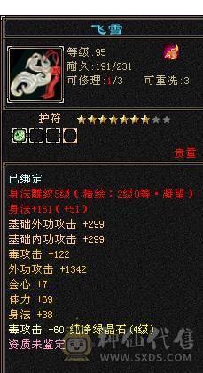 移动粉丝团：小极限4.4.4抗.高内功.一手打造.没时间。特价处理，经济实惠.能秒的电话.