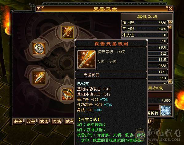 移动粉丝团：小极限4.4.4抗.高内功.一手打造.没时间。特价处理，经济实惠.能秒的电话.