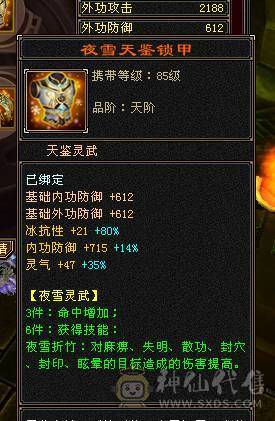 移动粉丝团：小极限4.4.4抗.高内功.一手打造.没时间。特价处理，经济实惠.能秒的电话.