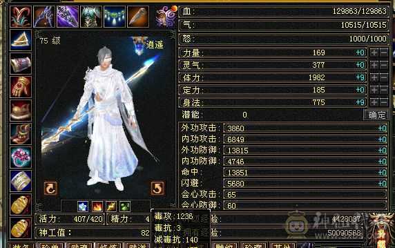 花了7000多，极限满4，满5雕文，绝版断桥残雪全区没几件，幻世武器3级