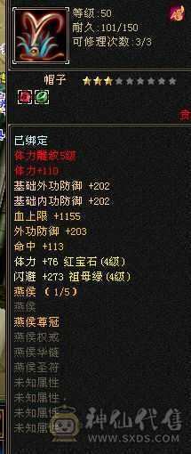 花了7000多，极限满4，满5雕文，绝版断桥残雪全区没几件，幻世武器3级