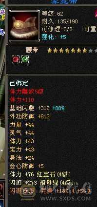 花了7000多，极限满4，满5雕文，绝版断桥残雪全区没几件，幻世武器3级