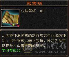 全4带5   细节天山  五级号输出  属性3900+   减抗490+