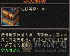 全4带5   细节天山  五级号输出  属性3900+   减抗490+