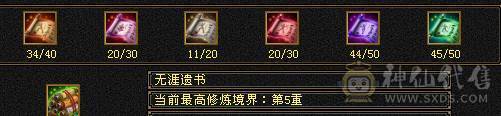 全4带5   细节天山  五级号输出  属性3900+   减抗490+