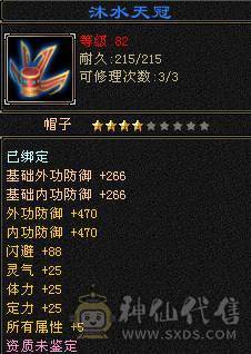 戴叶推荐：4级4减天山【6天内可以转回昆仑】带所有