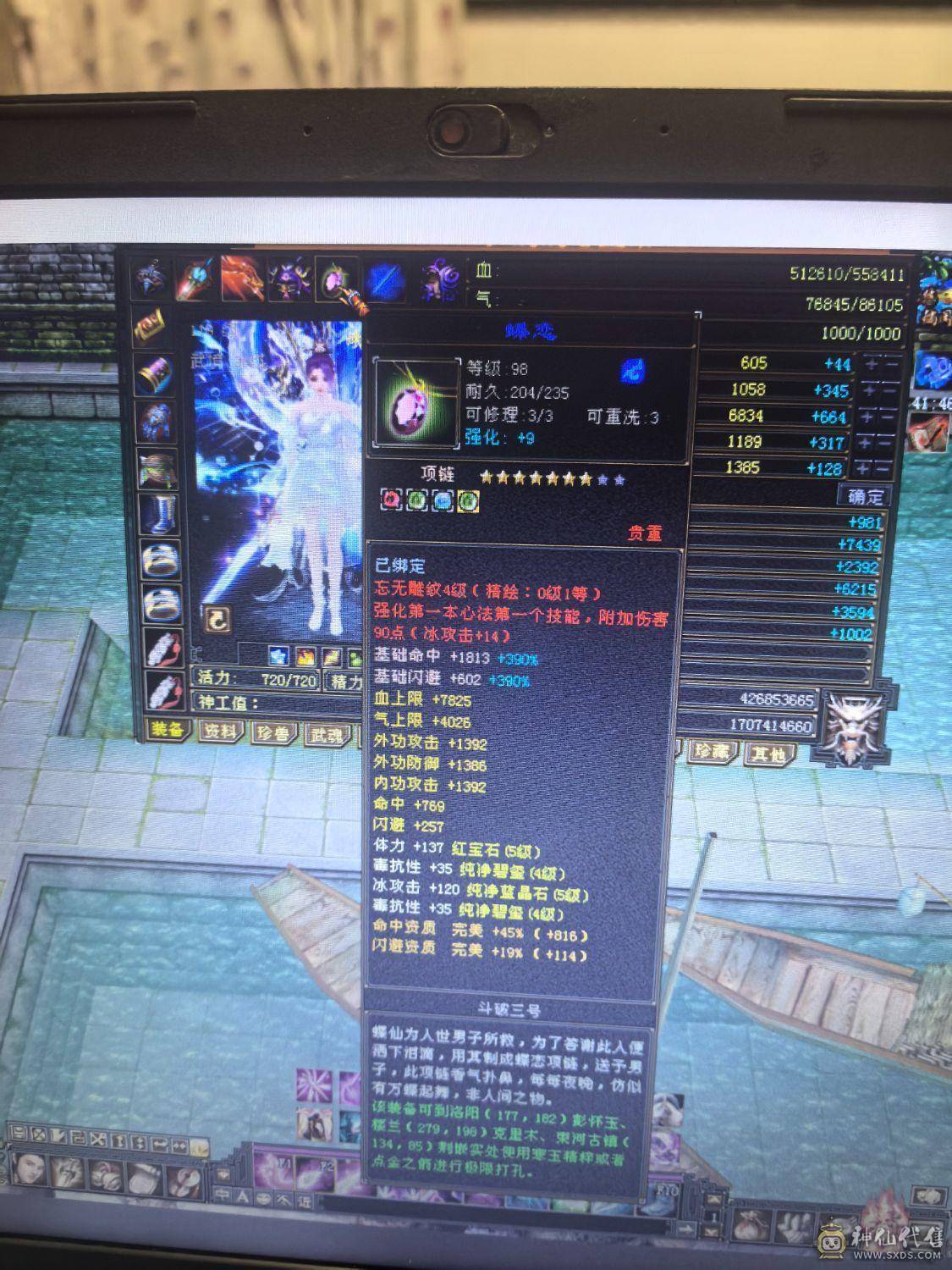 🍎余生推荐🍎没吃任何药，精美外观，牛血