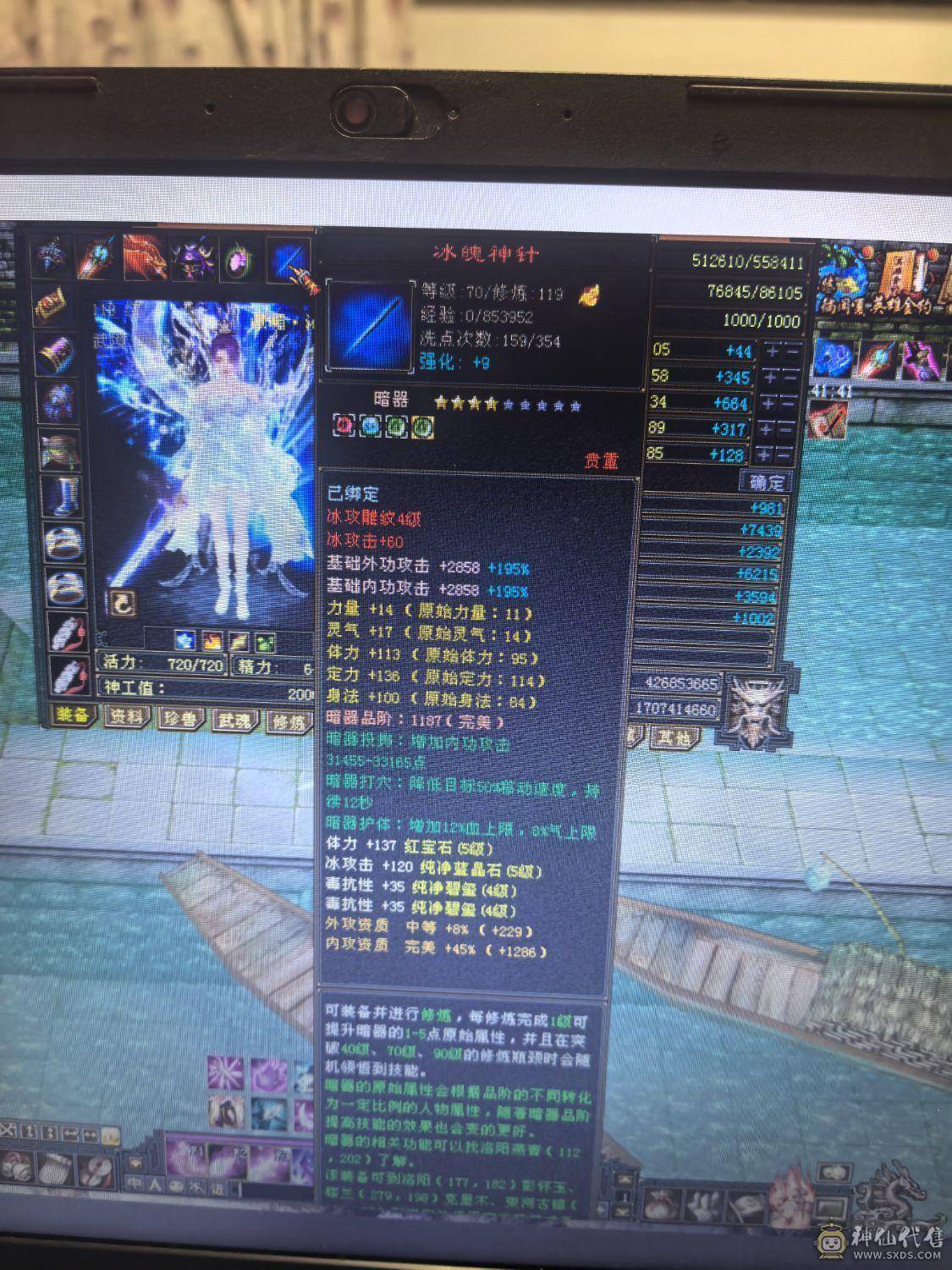 🍎余生推荐🍎没吃任何药，精美外观，牛血